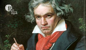 Beethoven Days - Beethoven Piano Sonatas